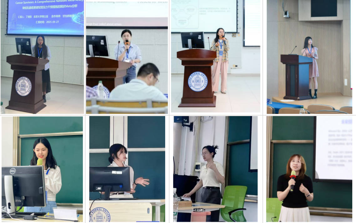 我院青年学者、学生作专题报告